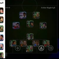 مستعجل • محتاج • قابل-نقاش