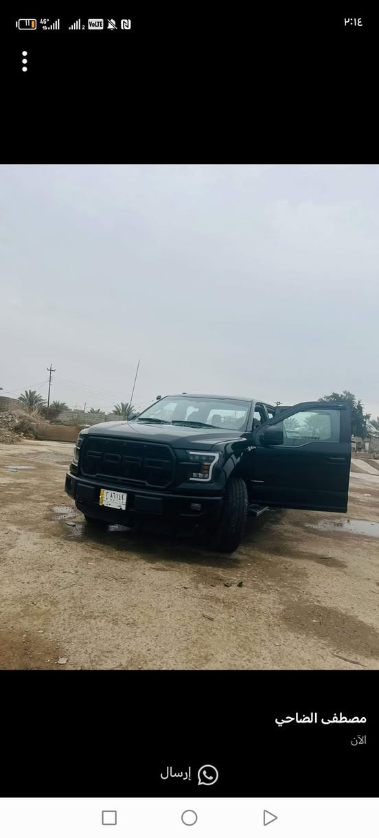 فورد F150.     2017 محدث ٢٠٢٠
محرك ٢٧٠٠   ٦توين توربو
حادث خلفي ماشيه ١٠٠ميل
السياره محرك كير كله شرط نضيفه بشكل بانزين تمشي سوه عادي او محسن ونفس الاداء 
الاتصال *********** مكاني تكريت رقم السياره بغداد ب اسمي
