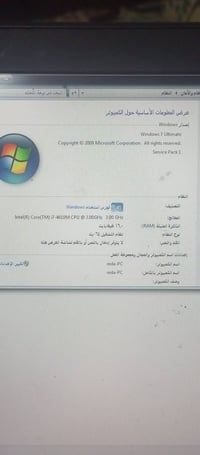 حاسبة نظيفة السعر 225 07725246597