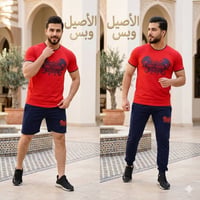 تراك رجالي • ٣ قطع • قماش توفليس