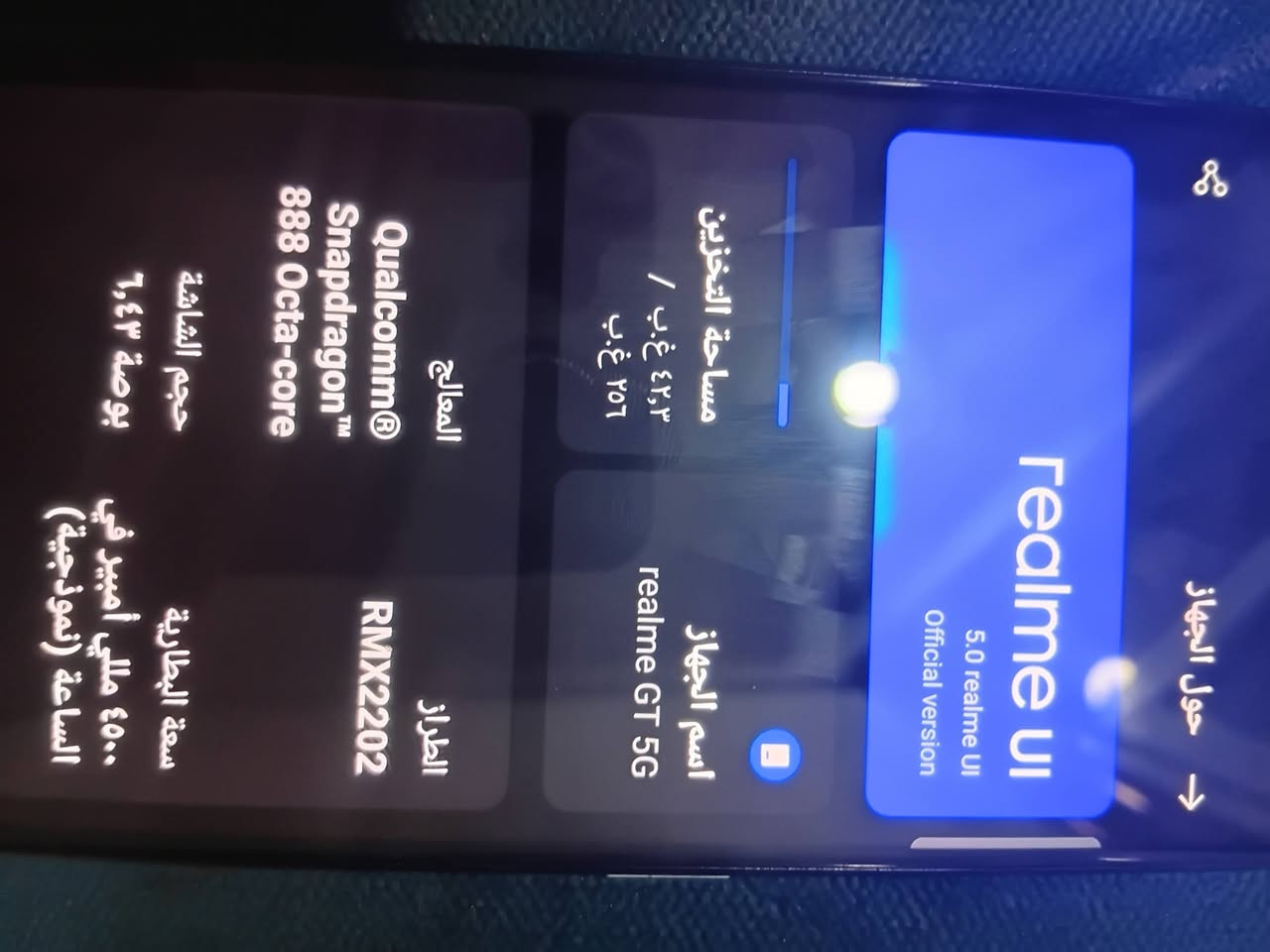السلام عليكم جهاز نضيف للبيع ذاكره 256بصمه وجه بصمه اصبع كلشي شغال يفعل ببجي 90فريم العنوان المسيب شارع المدرسه الدينيه السعر 150وبي مجال التواصل ***********
