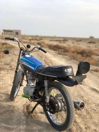 تايكر 20 • شطره جسر العمار • ما ناقصها