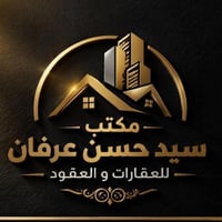 قرية الحصين • ١٣٠م • سند تحويل مباشر