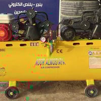 يتوفر للبيع تاروسة هواء كلش نظيفة مستعملة شهر واحد بس من شركة نور المص...