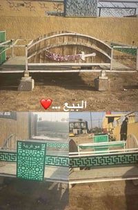 سيبايه • حديد ثقيل • كوت شارع النفط