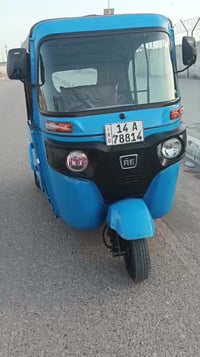 تكتك ٢٠٢٢ • بصرة حيانية • رقم نكليزي