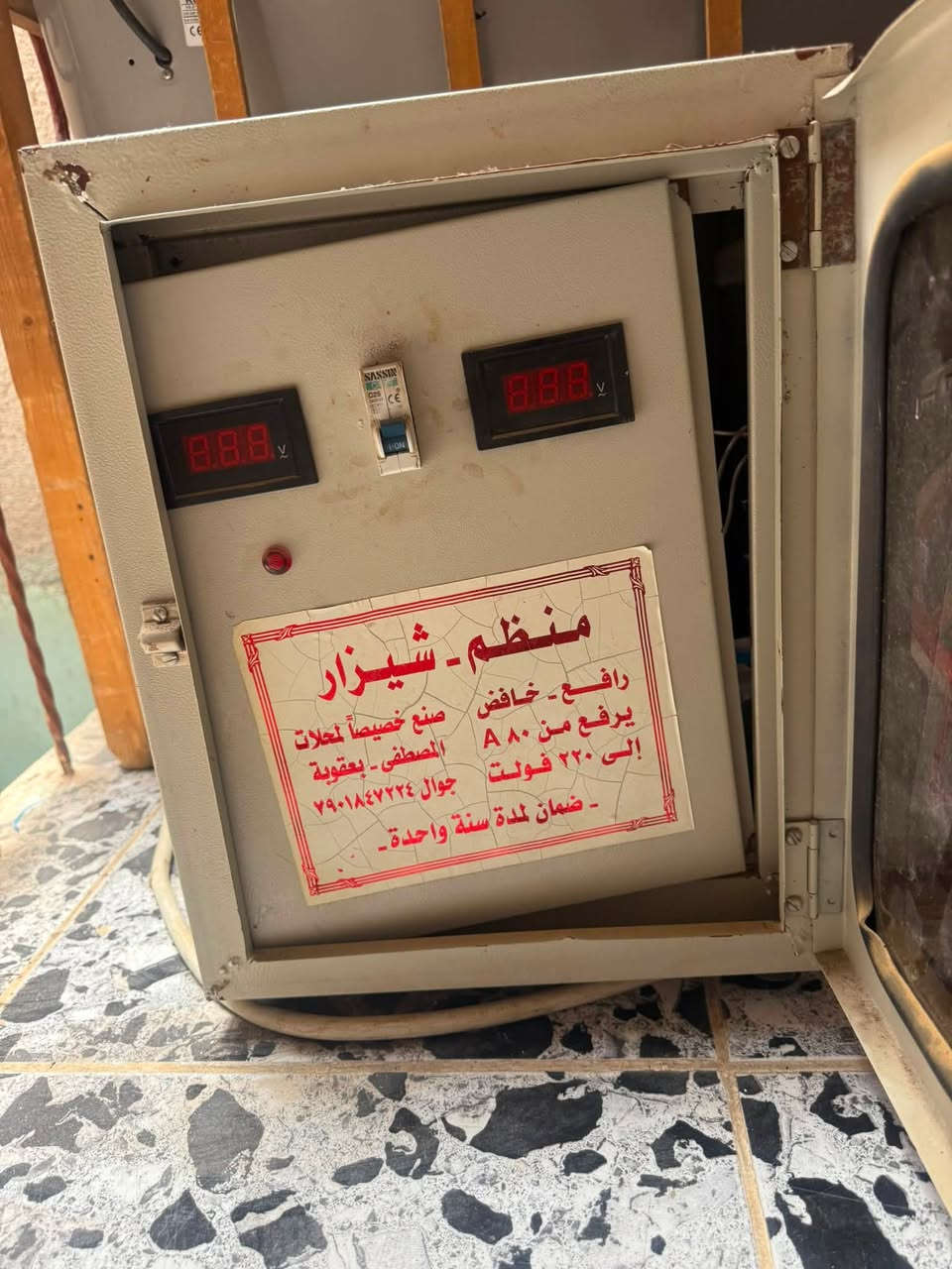 السلام عليكم رافع فولتيه لبيع


**إذا كنت صاحب هذا الإعلان وتريد حذفه لأي سبب، رجاءا أرسل رسالة إلى الدعم الفني**