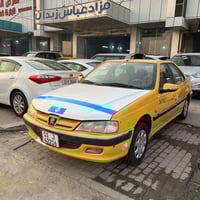 أقساط بيجو. 2015مقدمه20سكنه بغداد فقط بدون كفيل وماستر يشمل الكاسب معا...