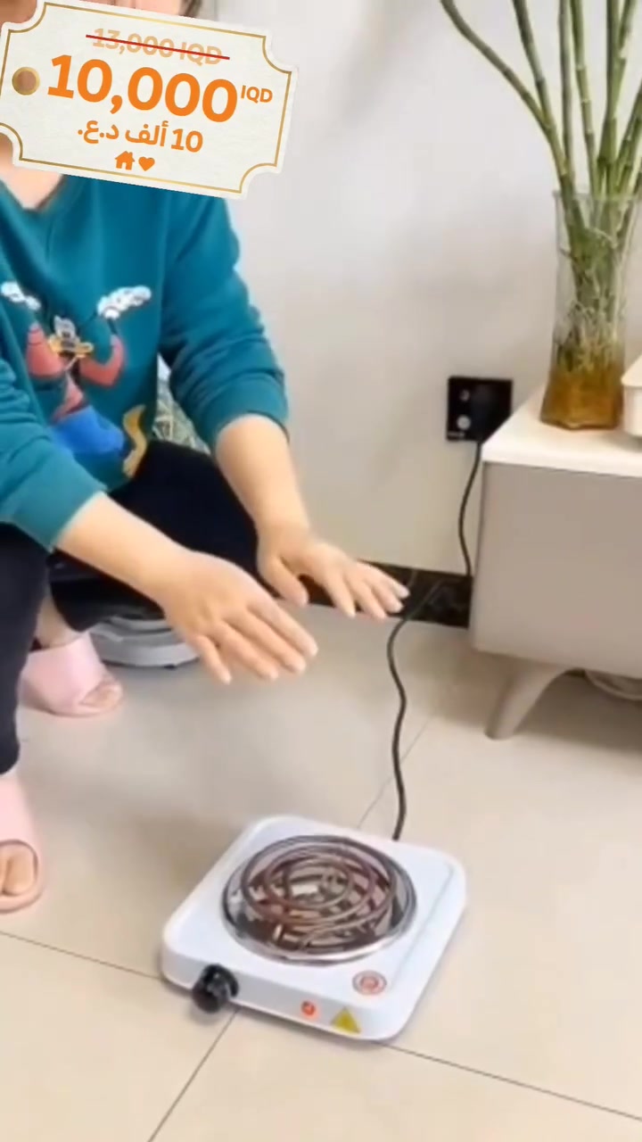 اطلب الآن.. وجهّز وجباتك السريعة وقهوتك بثوانٍ وبأقل استهلاك طاقة ☕️🍳
شايل هم تحضير وجباتك السريعة بالمكتب أو غرف السكن؟ ودّع حيرة الطبخ مع الموقد الكهربائي المفرد والذكي من BOKO 🔄
ليش راح تحبه؟
✅ تسخين سريع واقتصادي: يعمل بقدرة 500 واط ليعطيك كفاءة عالية بالطبخ والتسخين، وبنفس الوقت استهلاكه متوازن ومثالي للكهرباء. ⚡️ موزع بملف حلزوني ذكي.
✅ تحكم مرن بـ 5 مستويات: مزود بمنظم حرارة (Thermostat) يحتوي على 5 درجات مختلفة، حتى تضبط الحرارة تماماً حسب نوع أكلتك أو مشروبك. 🌀
✅ أمان عالي وثبات كامل: يحتوي على أرجل مطاطية تمنع الانزلاق تماماً أثناء الطبخ، مع مؤشر ضوئي ذكي يوضح لك إذا كان الموقد يشتغل أو طافي. 🛡️💡
✅ سهل التنظيف والنقل: هيكل متين جداً ومطلي بطبقة مقاومة للحرارة، بمسحة واحدة يرجع جديد! وأبعاده (16 × 7 × 17 سم) يعني حرفياً يتدعبل وياك بكل مكان. 🎒🧼
✅ رفيقك في كل مكان: مثالي للمكاتب، غرف الطلاب، السفر، أو حتى كعين إضافية بمطبخك وقت العزايم والزنكات. 🏠✈️
🏷️ سعر العرض الخاص: 10,000 دينار عراقي فقط! (بدلاً من 13,000 د.ع) 💰
اطلبه الحين وسهل حياتك اليومية بأقوى موقد عملي

#أدوات_منزلية 
#أجهزة_مطبخ
 #طبخ_سريع 
#عروض_العراق


**إذا كنت صاحب هذا الإعلان وتريد حذفه لأي سبب، رجاءا أرسل رسالة إلى الدعم الفني**
