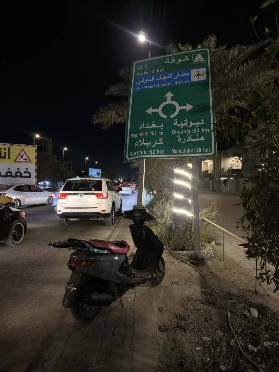 بيع مراوس كله شغال مكفوله مكان نجف شراي خاص ***********
