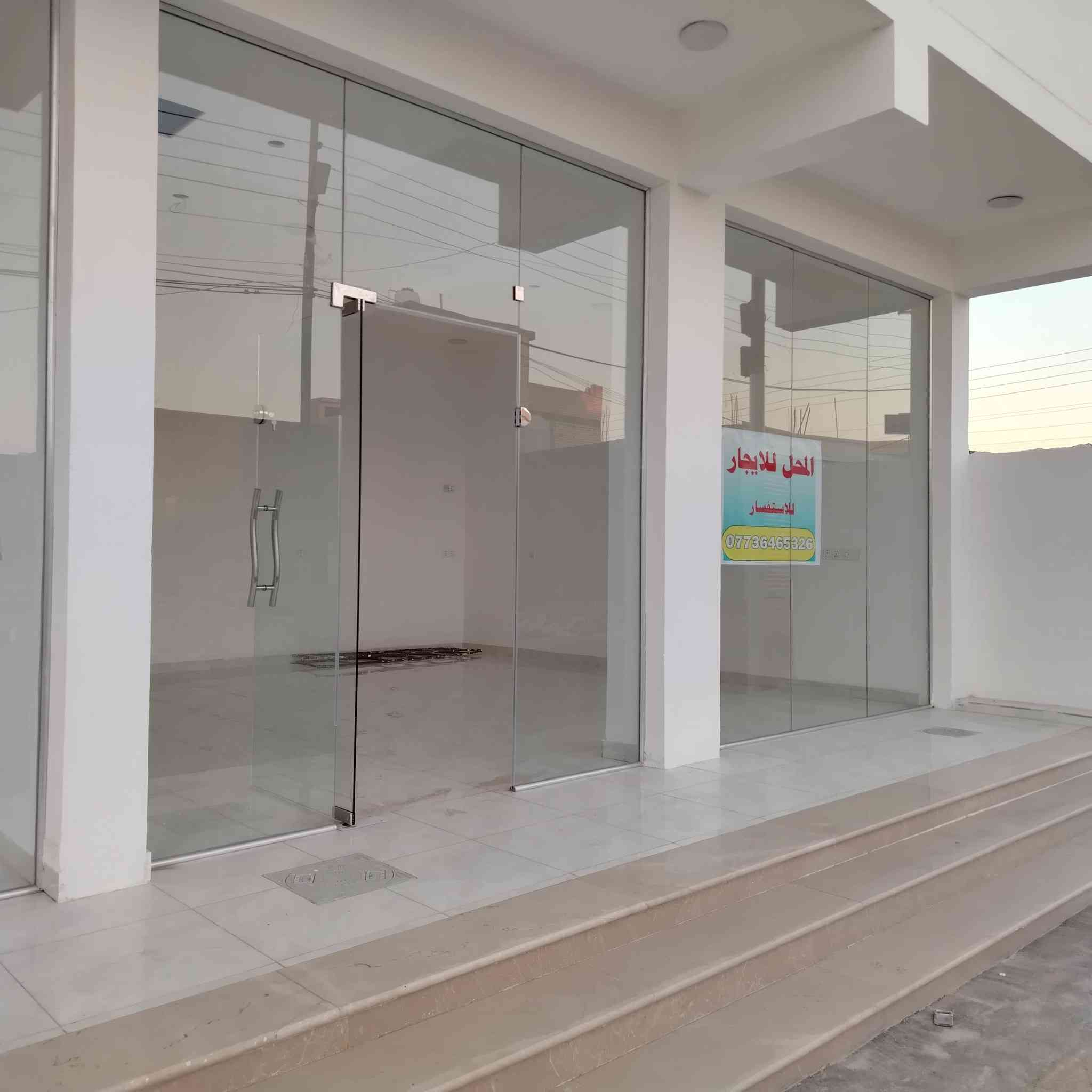 السلام عليكم
محل كبير للايجار نضيف جدا جدا بناية جديدة العدل الثالث

الشارع العام مال العدل الثالث 

المحل كامل من كهرباء ومولد وماء وصحيات خاصة به داخل البناية معزولة 

سعر الايجار ٣٠٠ الف

تلفون ***********
