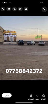 قطعة بل مصافي • شارع ١٤ • طابو تحويل