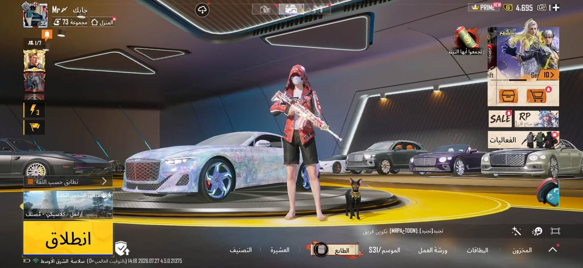 السلام عليكم 
حساب ببجي للبيع مستوى 90
مستوى المجموعه 73
حساب مرتب وبي 11 لبسه ذهبيه و4 لبسات x وحده ذهبيه وحده كيل مسج اسلحه تطور 65 كل الاسلحه الاساسيه كيل مسج و5 ماكس وعداد m4 موجود سيارات مثك 5وحد اسقاط 
الايدي الي يحب يشوف بعينه 5253340990
السعر 850 وبي مجال 
مكان بغداد وفلوجه وربط نضيف رقم وجيميل يتغير بنفس الوقت 
الرقم ***********
***********
