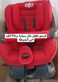 حي الشرطة • تواصل خاص