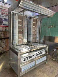 07774973057 واتساب