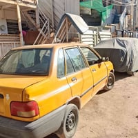 سايبا ٢٠١٢ • رقم بغداد • انكليزي