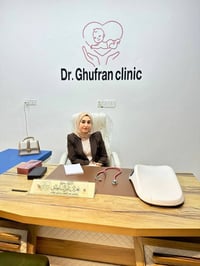 اختصاص أطفال • حديثي الولادة • مجمع الثامن الطبي
