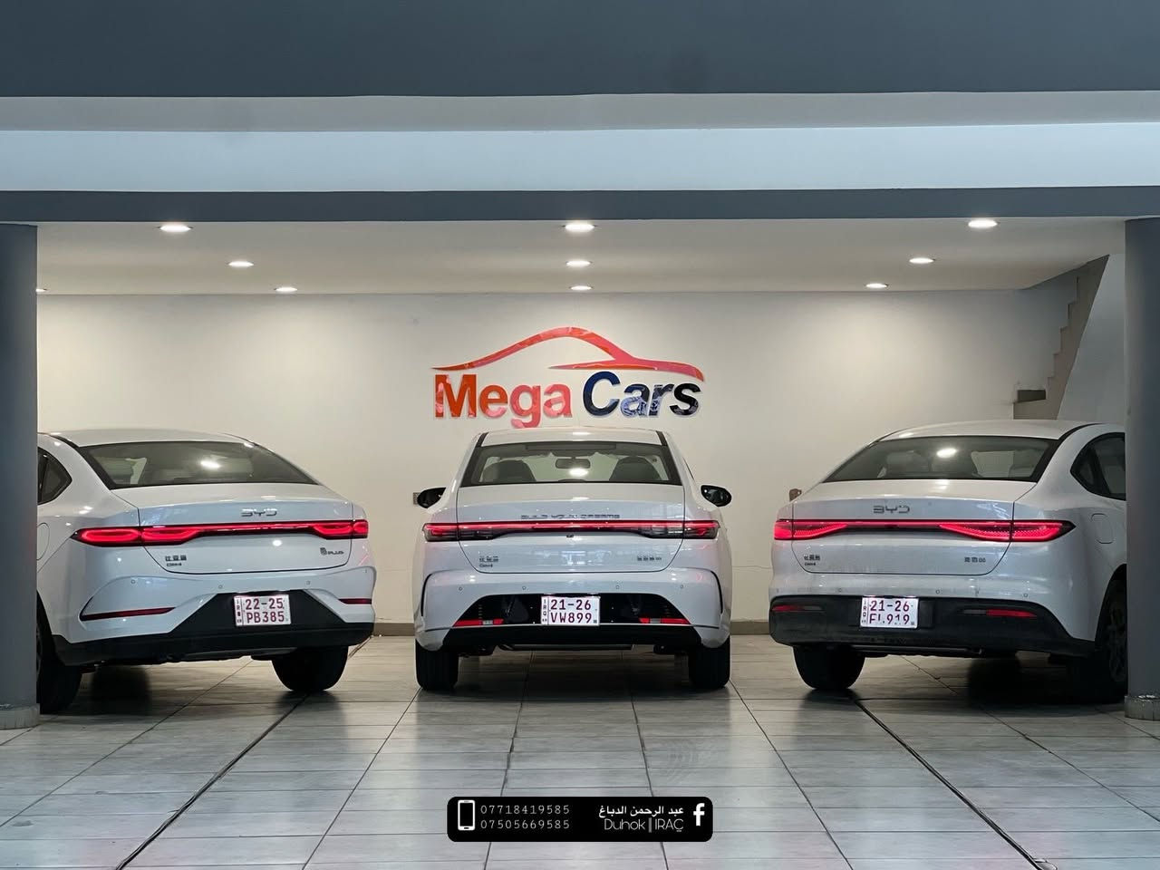 ✨ عروض حصرية على سيارات BYD موديل 2025 ✨
متوفر الآن بنظام الأقساط فقط.. استلم سيارتك الحديثة فوراً!
🚘 السيارات المتوفرة (موديلات 2025):
1️⃣ BYD Qin Plus (كين بلس)
2️⃣ BYD Seal 05 (سيل)
3️⃣ BYD Destroyer 05 (دستروي)
🎨 المواصفات:
• جميع السيارات بداخل لون أبيض مميز وأنيق.
• السيارات تترقم لوحات دهوك.
💰 تفاصيل الأقساط:
• المقدمة: [           ] $
• الباقي: أقساط شهرية لمدة 24 شهر.
📍 الموقع: دهوك.
📞 للحجز والاستفسار (اتصال أو واتساب):
***********
***********
***********
***********
