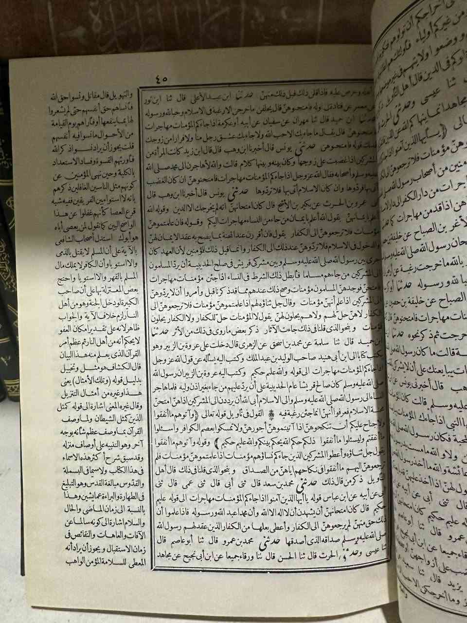 تفسير الطبري السعر 120 الف طبعة اولى نادرة عمرها 118 سنة


**إذا كنت صاحب هذا الإعلان وتريد حذفه لأي سبب، رجاءا أرسل رسالة إلى الدعم الفني**