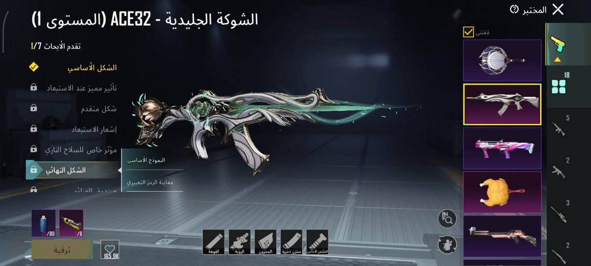 أعيد نشر بسبب الوعود الكاذبة
سلام عليكم  ببجي عالميه للبيع سعره 70الف
سبب بيع. طالب مدرسه 

الحساب بي لقب  الناجي و بدله W كامل و. بدله X و ام فور ثلجي مع سكوب 6. والحساب حلو بس متروك يعني تقريبا 5 شهور 
مستوى مجموع 63 
الحساب. بي ضمان استرجاع 
شراي يجي خاص 
رابط فيسبوك فقط  بدون داخلي و لوبي موجود
رقمي واتساب ***********
