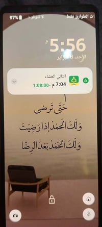 جهاز سوني للبيع اخو الجديد  مواصفات موجودة بالصور سعر 325 07508671048