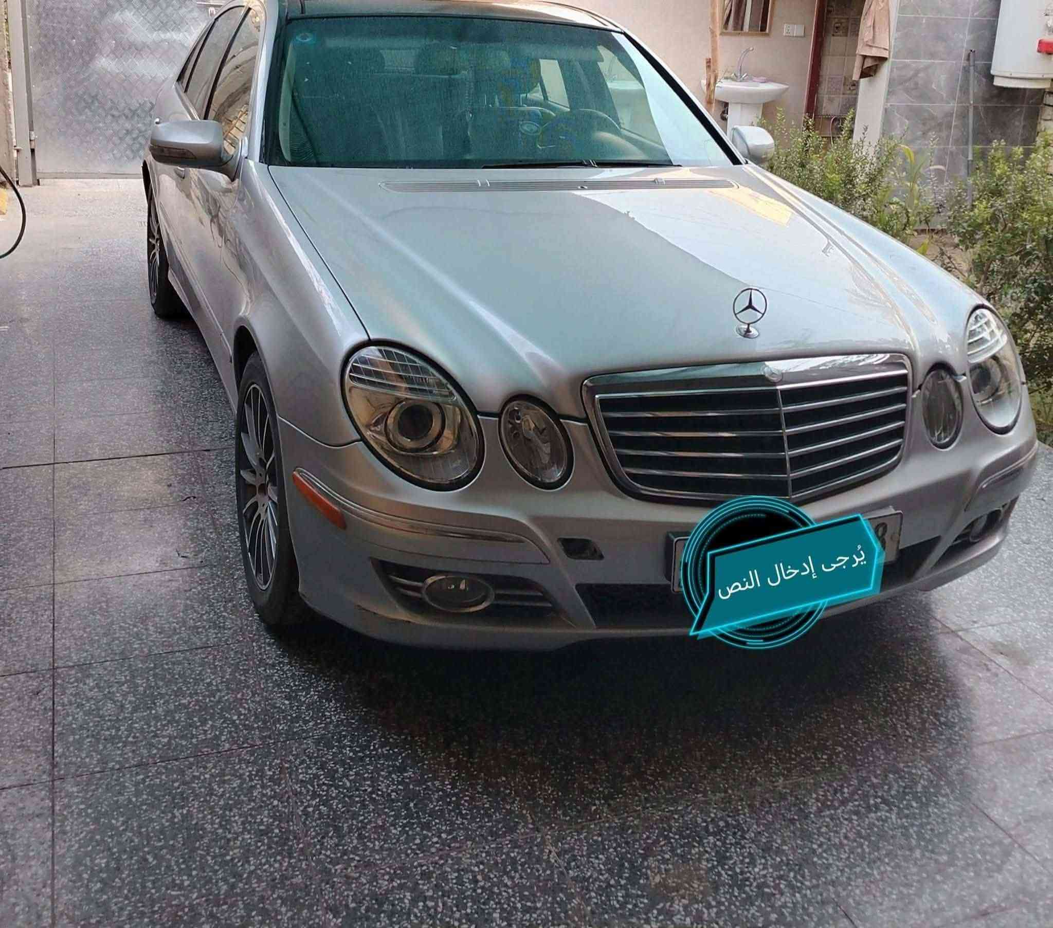 السلام عليكم
مارسيدس w211 موديل 2007  حجم E350 بأسمي رقم بغداد رقم شبه مميز سيارة بلادية بانورما /كشنات جلد /بردة خلفية كهرباء/ تبريد بيانو أمامي خلفي تحكمات ستيرن كاملة /كروز سرعة مكينة وكير بحالة ممتازة صدر جيد لا يت زينون  بجم أمامي  كبس سيارة نظيفة جدا مال جناي بيها صبغ جاملغين خلفية بدون دواخل السونار مرفق مع الصور.. سعر البيع(( 140 $ ))
***********  أبو محمد 

بغداد / الدورة
