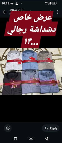 بني داهر • قماصل • دشاديش