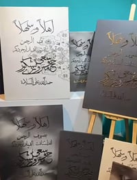 لوحات • توصيل • لكل وحدة