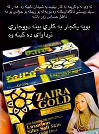 مكياج • نسائي • تغطية عيوب
