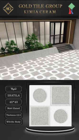 ارضي خارجي وداخلي قياس 40*40
درجة اولى الشكل بالواقع اجمل من الصورة
ذات ملمس خشن
السعر 7،400 مع النقل والتحميل والتفريغ.
العنوان
كربلاء طريق الحر مجاور ارض الاخشاب
***********
***********
كذلك يتوفر البيع بالتقسيط
