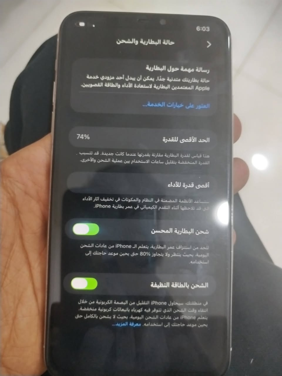 11 بر ماكس يخبل كلشي بي بلادي بس شاشه مبدل شاشه قويه سعره 250 مكاني بغداد البياع


**إذا كنت صاحب هذا الإعلان وتريد حذفه لأي سبب، رجاءا أرسل رسالة إلى الدعم الفني**