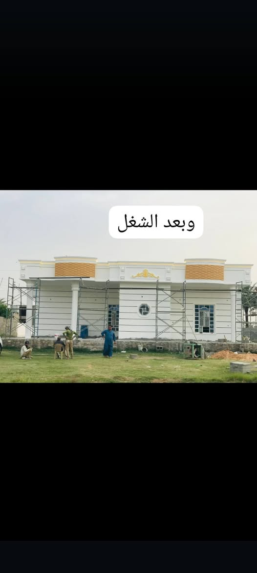 يوجد كادر واجهات والبخ وطلس و نثر بسعر مناسب اشتغل بغداد جميع محافظات ***********
