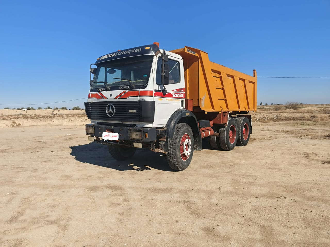 السلام عليكم كرواتي للبيع موديل 93 كلاب بلادي رقم كربلاء بسمي مجدد 2030 السعر اربعه وربع وبيهة مجال الاستفسار  ***********
