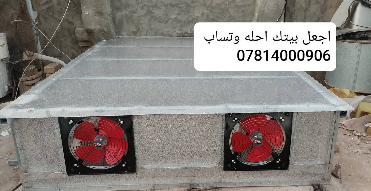 حداد متنقل في بابل نعمل انواع الزجاجي اجعل بيتك احله للسفسار اتصل بل رقم وتساب ***********
