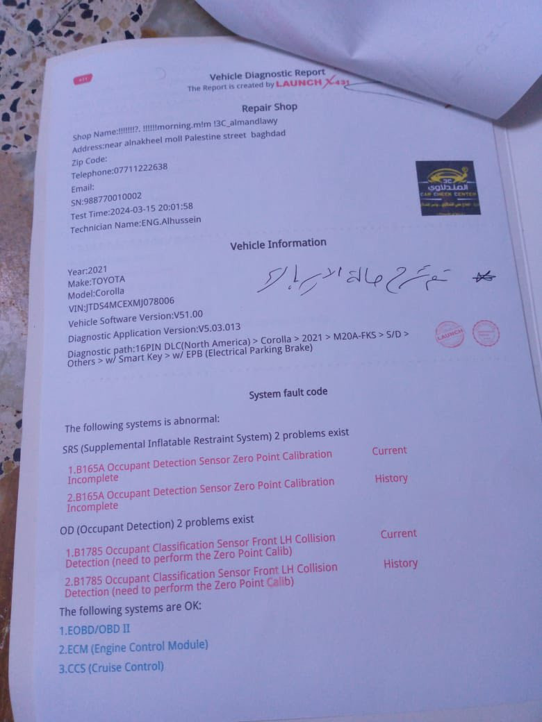 السلام عليكم كورلا مديل 21بانزين سونار مرفق بل منشورالمكان بغداد تفاصيل اكثر اتصل ***********
