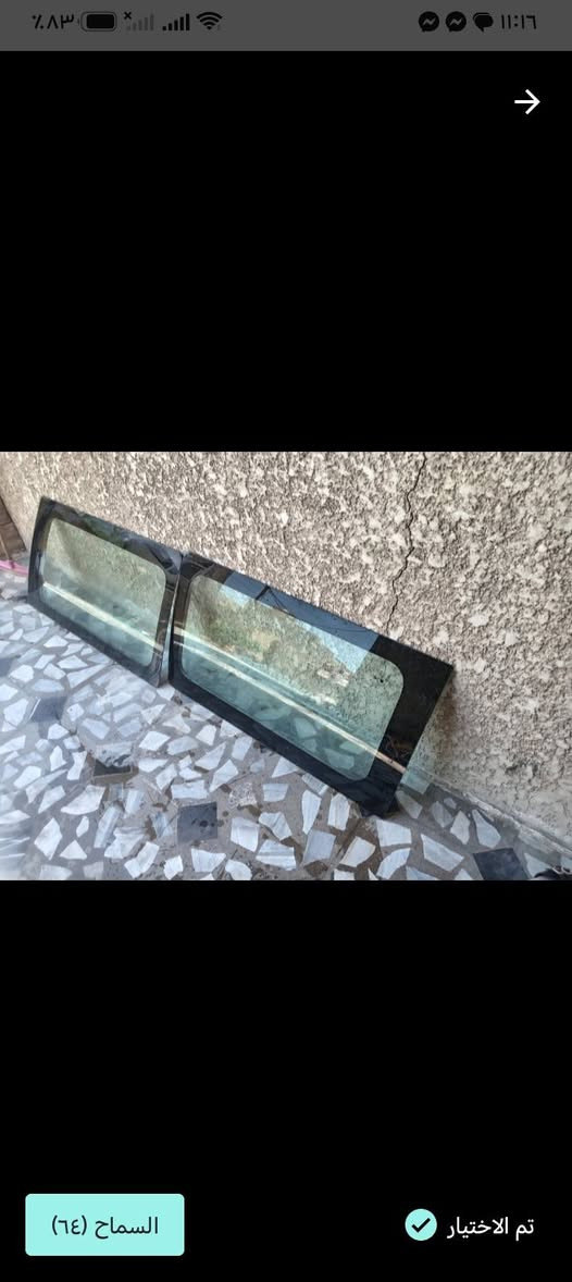 جام العدد ٤ وبكلايت الي بل جنه ولاستيك عدد٣ للبيع السعر ١٠٠الف دينار قفل قفل واني ممنون


**إذا كنت صاحب هذا الإعلان وتريد حذفه لأي سبب، رجاءا أرسل رسالة إلى الدعم الفني**