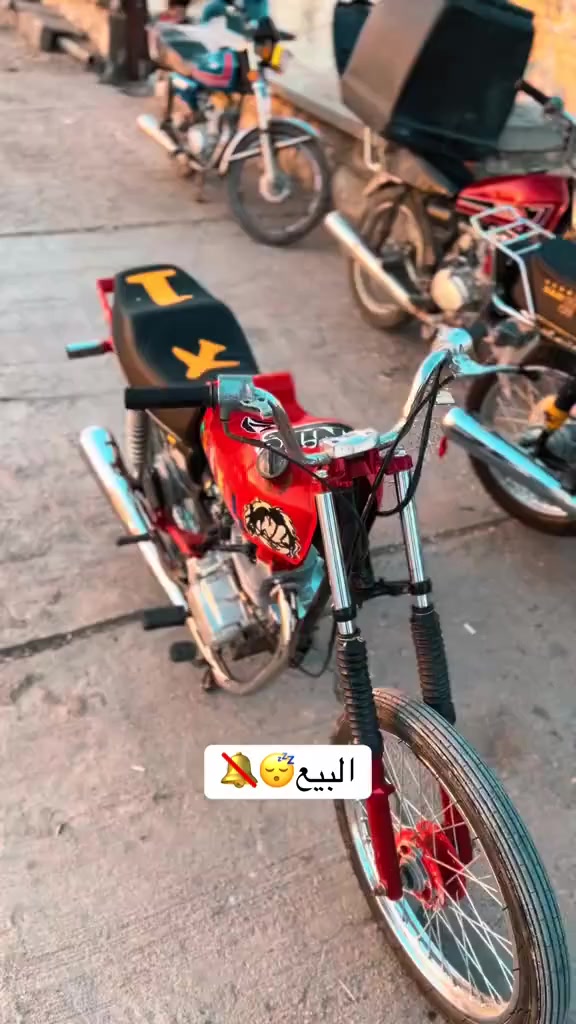 ***********مكان بصره شط العرب الجزيره المو شراي لا يدوخني
قفل550
