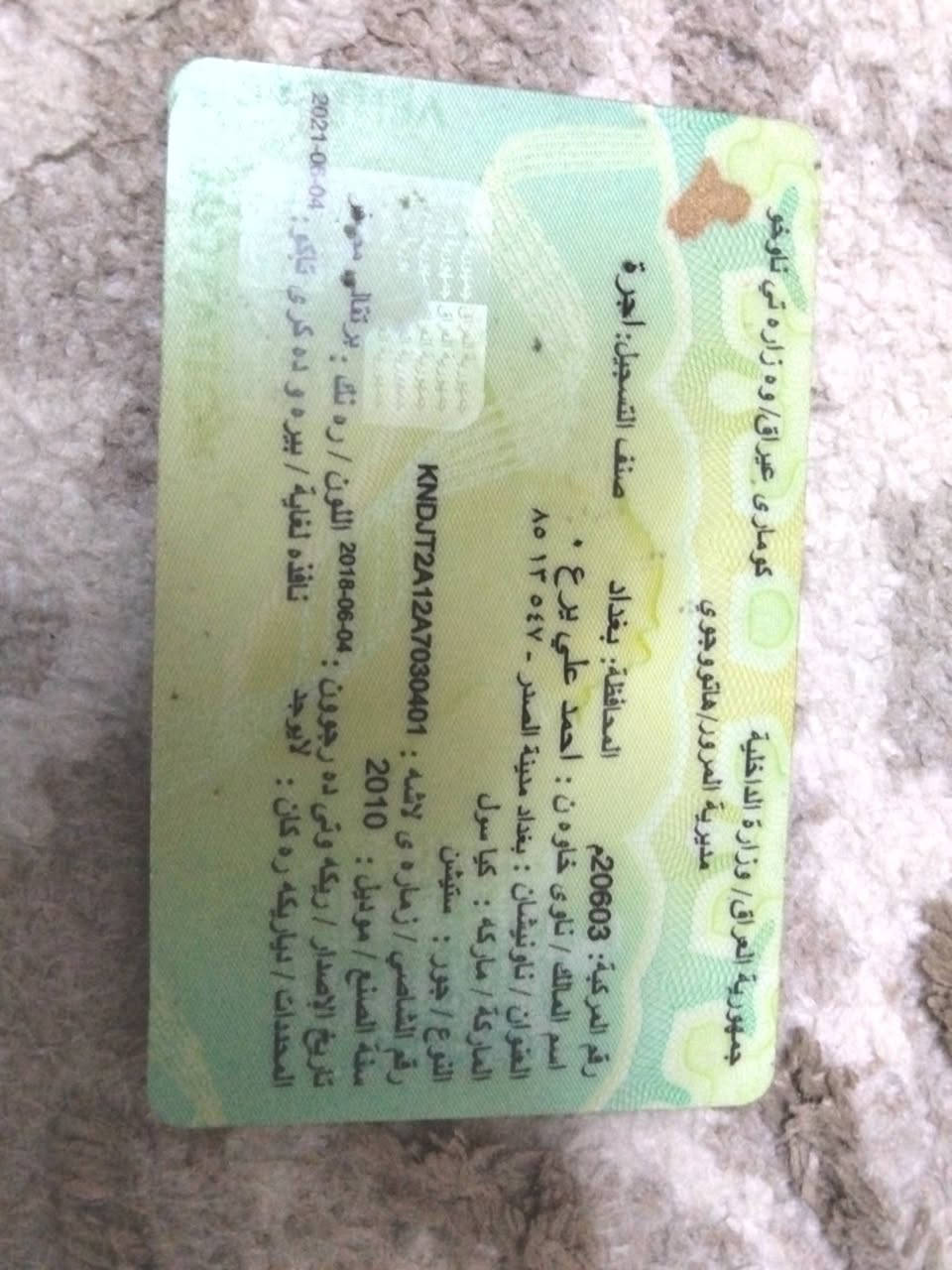 35گڵا  کیای سول مۆدیل ۲۰۱۰ گێڕ عادی ماشە اللەی ئە وێ سە نە وی پلاستیک ڕقم ئە ڵمانی بە شە رت ئە وە لیاتوو حاسیبە ماڵی دۆستە پارە ی ئۆپڵێ شوێن چمچە ماڵ ژم ***********   ***********
