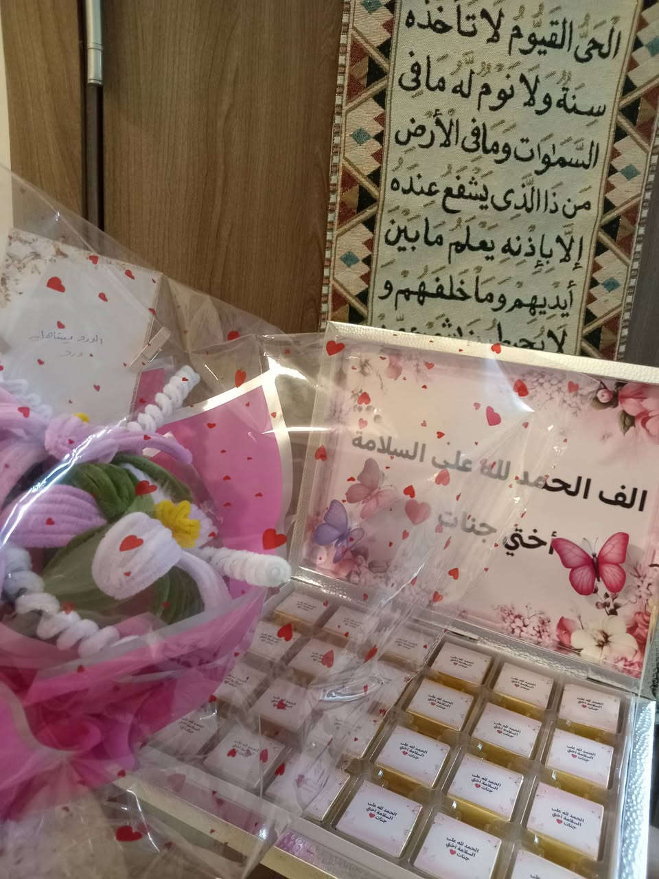 متوفره جميع الاعمال الفنيه ♥️
التواصل خاص 🌿 🌺
موجود توصيل لجميع محافظات العراق 🇮🇶 🕊️


**إذا كنت صاحب هذا الإعلان وتريد حذفه لأي سبب، رجاءا أرسل رسالة إلى الدعم الفني**