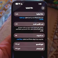 عندي ايفون 15برو ماكس نضافه فول 💯/💯07874280010