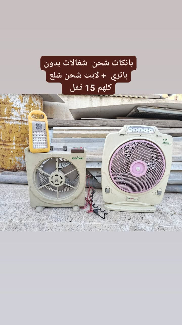 متاح اغراض سعر موجود على صور


**إذا كنت صاحب هذا الإعلان وتريد حذفه لأي سبب، رجاءا أرسل رسالة إلى الدعم الفني**