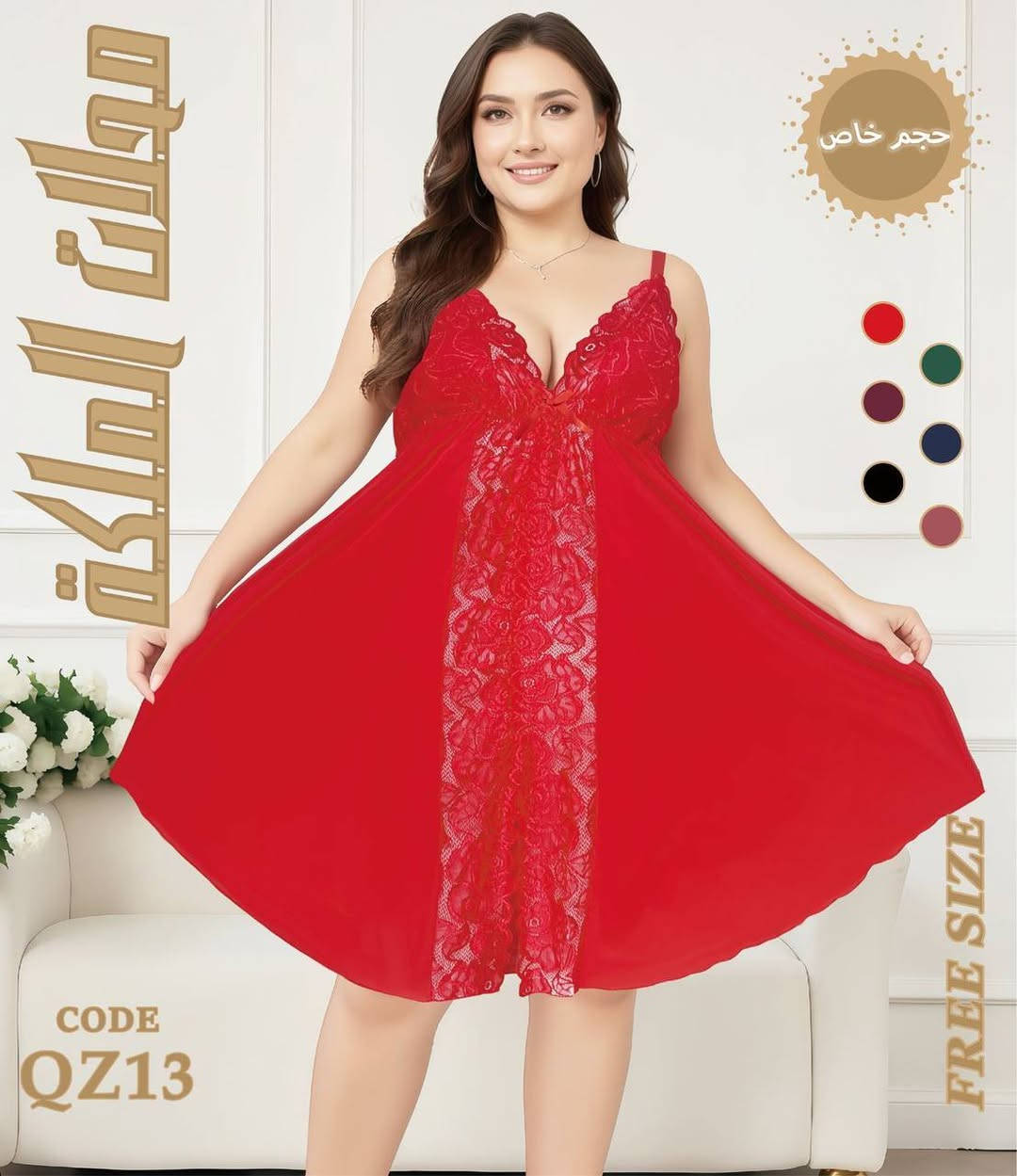 #ياالله موديلات جديده وشرط نفس الصور


**إذا كنت صاحب هذا الإعلان وتريد حذفه لأي سبب، رجاءا أرسل رسالة إلى الدعم الفني**