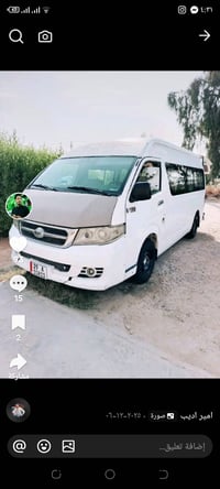 هايكر • موديل ١٤ • مكفولة