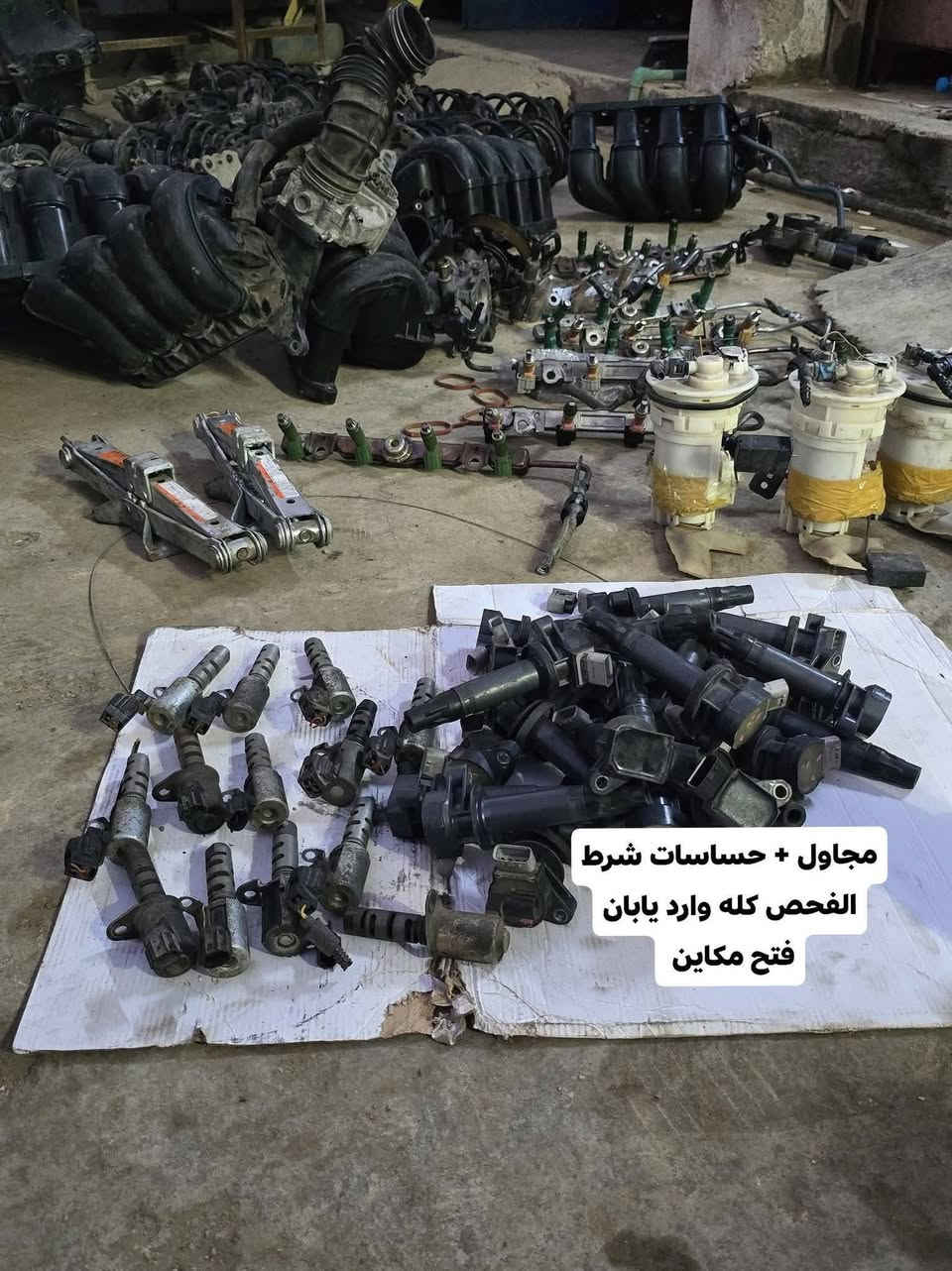 الحمد الله غراظ كورلا بيكاتجو خليجي امريكي من موديل 2001 الحد 2013
#وارد #ياباني #اصلي #شرط #الفحص كلشي متوفر بلكات 

فتح من المكاين مجاول نوازل حساسات دبلات دكشنات 

جويترات #متوفر غراظ 1800 #خليجي #امريكي

 #مكاني #ديالى #بعقوبة يوجد #توصيل كل المحافظات 
 
شتحتاج اخوكم محمد هاذه #رقمي ***********
