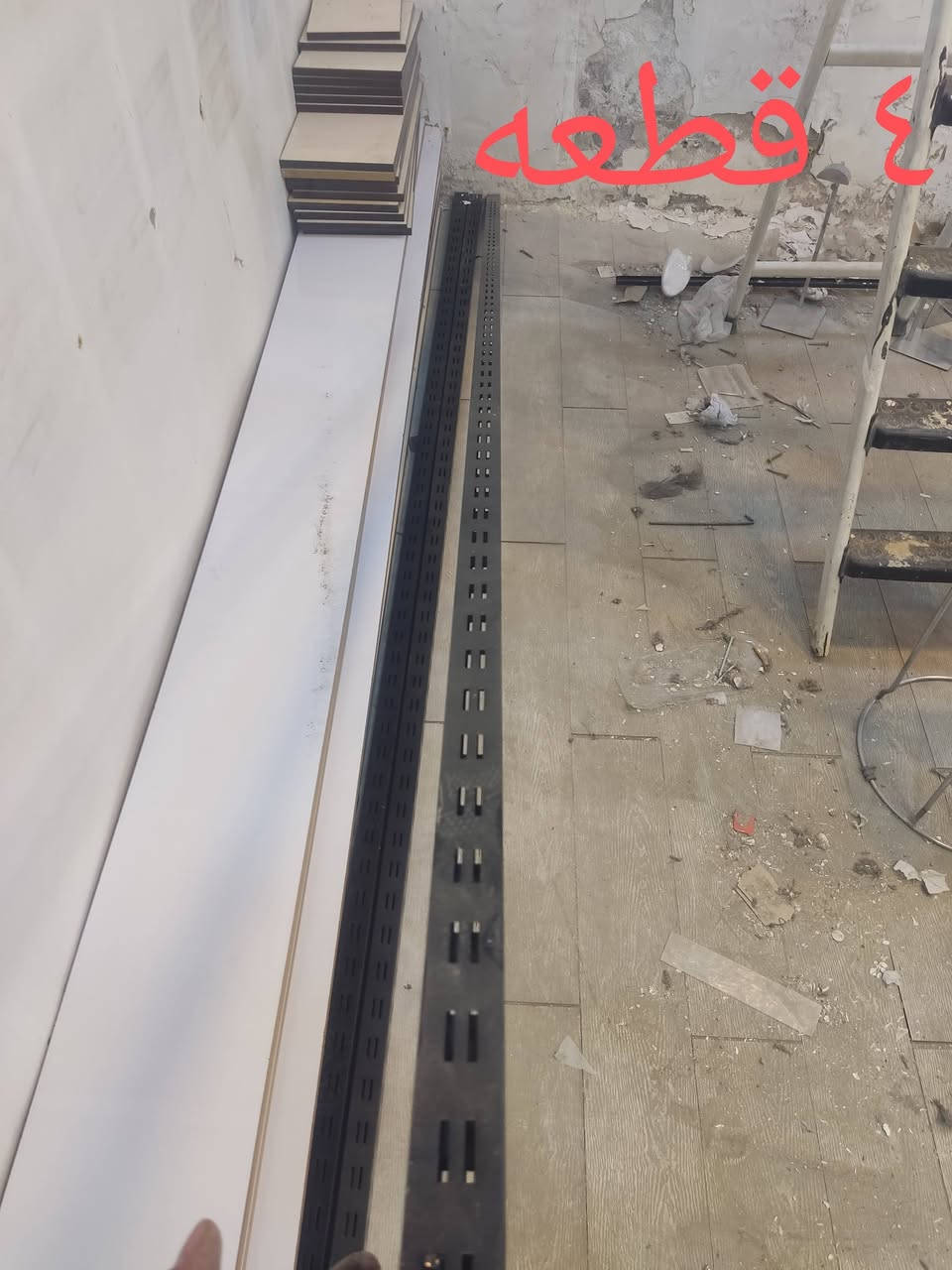 غراض ديكور للبيع ستاندات تعاليك سكك وصور كدامكم وعداد هم مكتوب عليهم نضاف جدن مكان نجف لاشرف تواصل خاص


**إذا كنت صاحب هذا الإعلان وتريد حذفه لأي سبب، رجاءا أرسل رسالة إلى الدعم الفني**