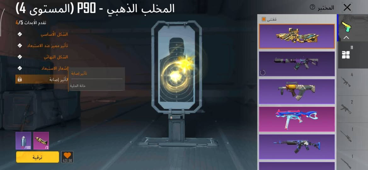 حساب ببجي للبيع مستوى 74


**إذا كنت صاحب هذا الإعلان وتريد حذفه لأي سبب، رجاءا أرسل رسالة إلى الدعم الفني**