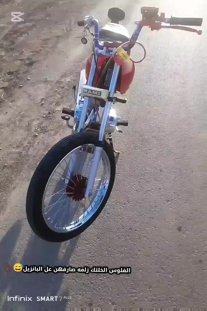 دراجه للبيع موديل 25 دراجه مال جناي مكاني بين الشطره وال غراف


**إذا كنت صاحب هذا الإعلان وتريد حذفه لأي سبب، رجاءا أرسل رسالة إلى الدعم الفني**