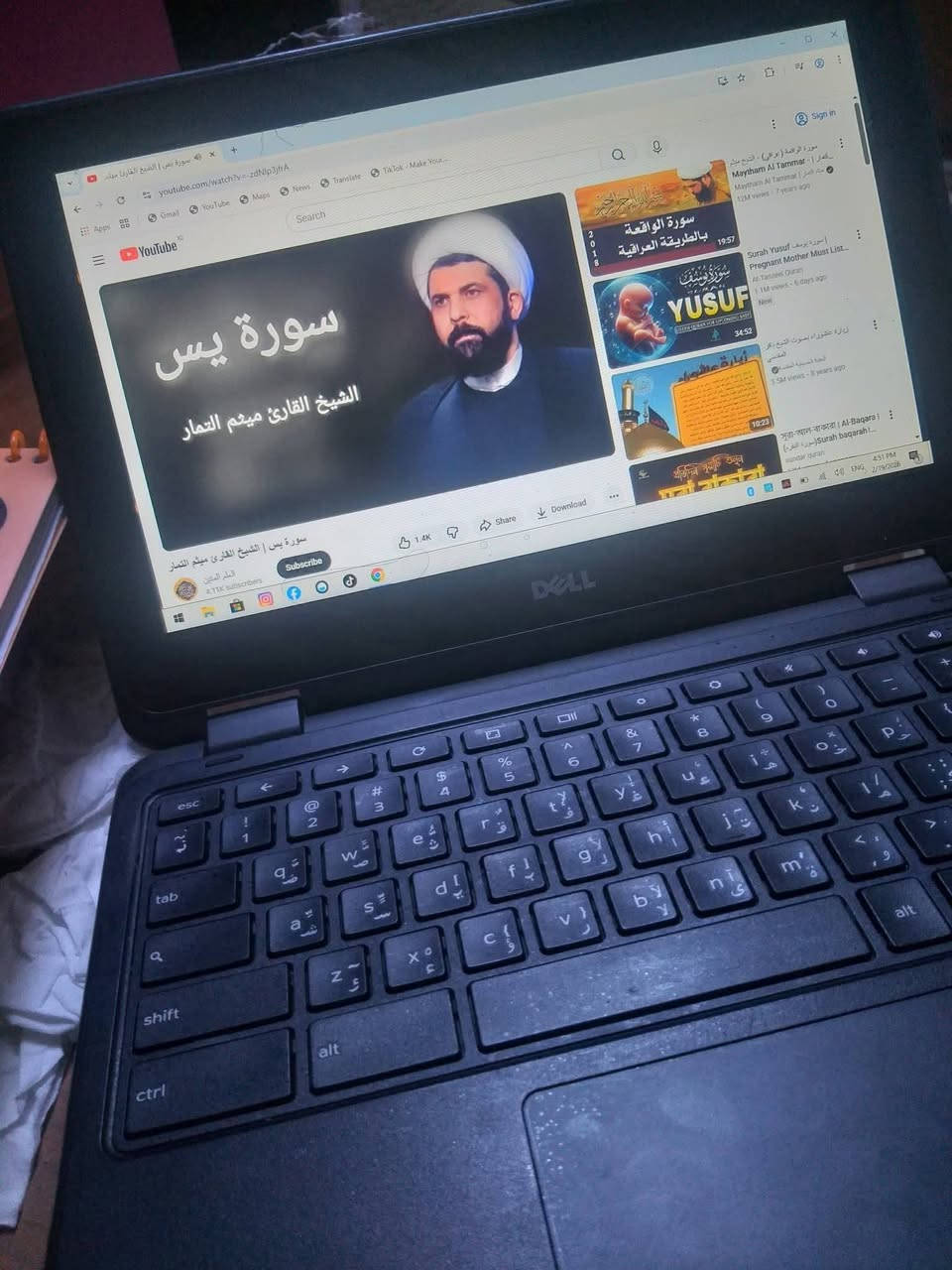 لابتوب Dell للبيع شراي خاص


**إذا كنت صاحب هذا الإعلان وتريد حذفه لأي سبب، رجاءا أرسل رسالة إلى الدعم الفني**