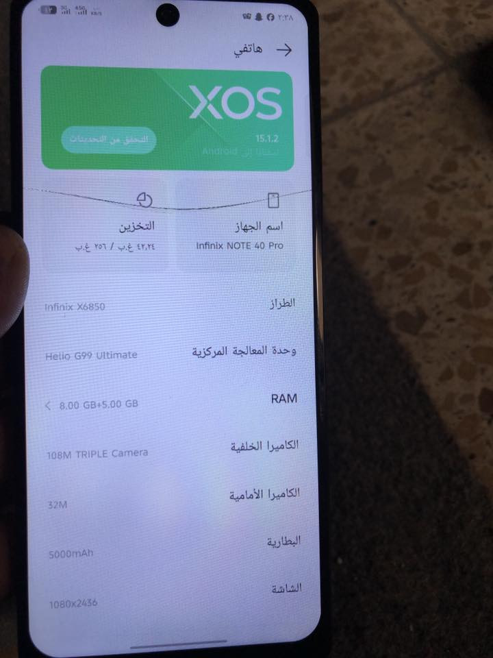 للبيع انفنكس هوت 40ذاكره 250 مبدل شاشه وصوت ما بيه السعر مناسب 95 فطر بل كلاسه وتدلل ***********
