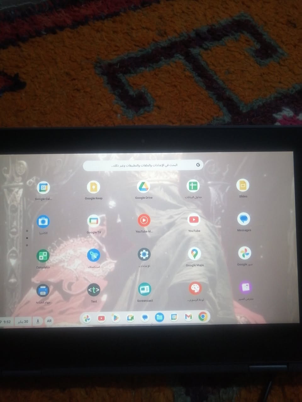 السلام عليكم
لابتوب للبيع نظافه ١٠٠ بالميه
نظامه كروم يصير وندوز 
استفسار أكثر عل هذا رقم *********** بي واتساب
